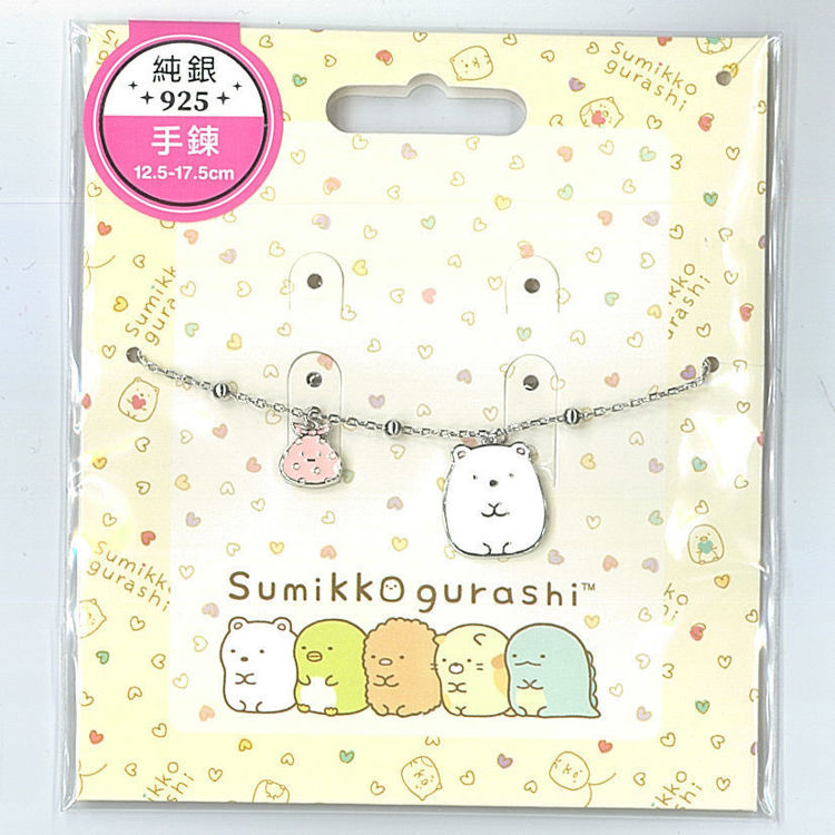 Picture of 角落生物 - 白熊純銀925手鏈