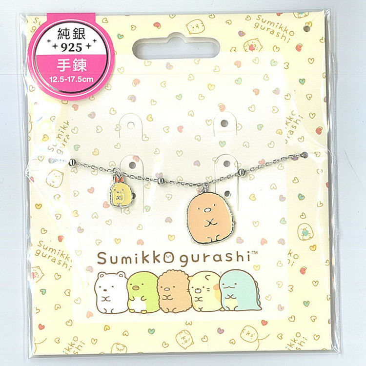 Picture of 角落生物 - 炸豬排純銀925手鏈